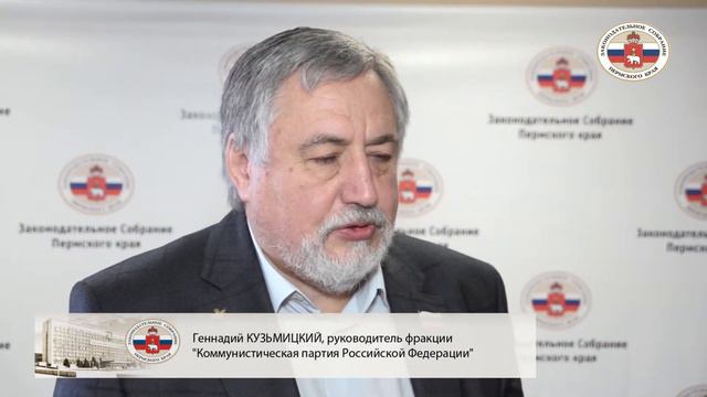 Об Общественной палате смотреть онлайн