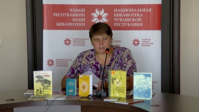 Выдающиеся писатели Чувашии. Мариинско-Посадский район