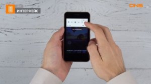 Распаковка смартфона DEXP A140 / Unboxing DEXP A140