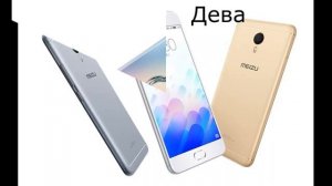 Какой ты телефон по знаку зодиака?