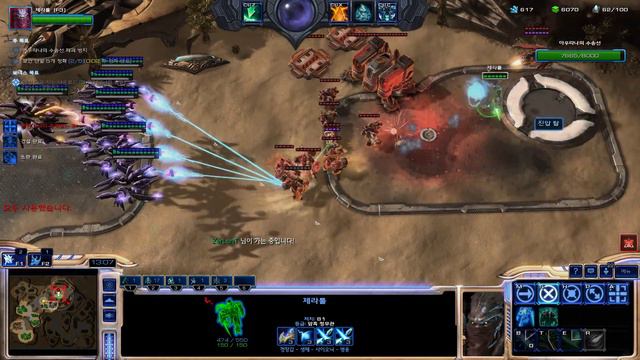 스타2/협동전/제라툴/잘못된 전쟁/StarCraft II/ Razer Blade Pro 17 2080 max-q 144hz FULL HD смотреть онлайн