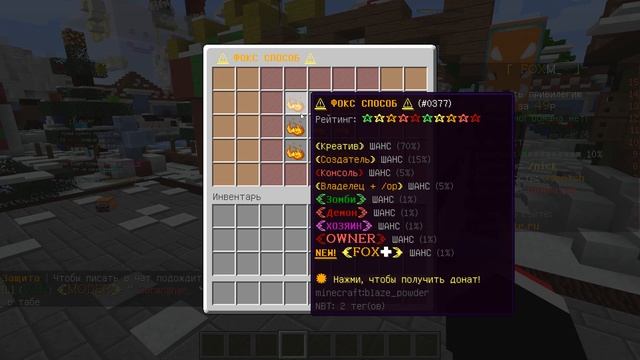 10 СПОСОБОВ КАК ЛЕГКО ПОЛУЧИТЬ ЛЮБОЙ БЕСПЛАТНЫЙ ДОНАТ В МАЙНКРАФТЕ? смотреть онлайн