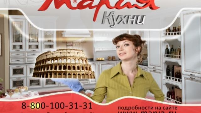 Ефим кац кухни мария