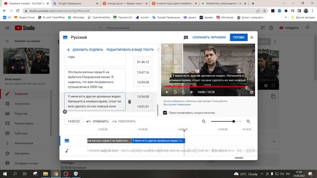 Subtitles on YouTube - how to write them? Expand the audience! смотреть онлайн