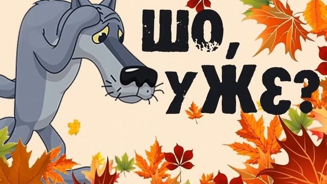 Поздравление в День знаний. С 1 сентября!#Деньзнаний#с1сентября#поздравлениес1сентября