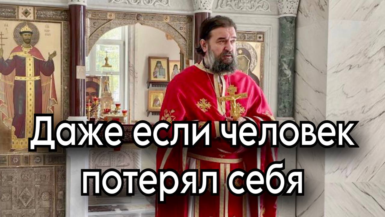 Иоанн воин. Протоиерей  Андрей Ткачёв.