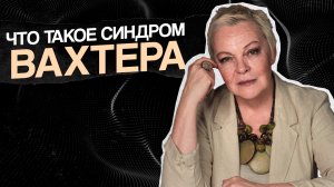 СИНДРОМ генерала калитки - «МАЛЕНЬКИЙ» ЧЕЛОВЕК хочет БОЛЬШОЙ ВЛАСТИ