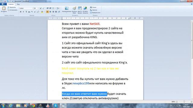 Где и как купить аим для WarFace от KING'a смотреть онлайн