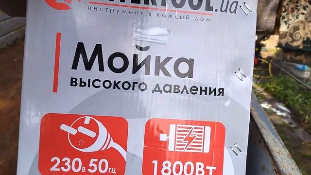 Стирка паласов / УРОЖАЙ / Поспели арбузы / смотреть онлайн