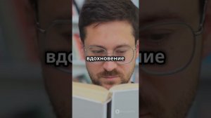 Книга "Как найти бизнес идею?"