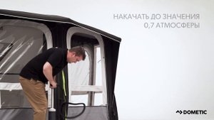 Dometic Ace Air Pro. Как установить надувную палатку для кемпера, каравана. Инструкция