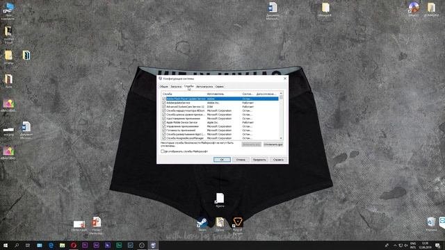 Все способы ускорения пк | Windows 10