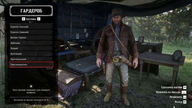 Red Dead Redemption 2 # 6 поиски лучшей лошади ( арабской гончей ) смотреть онлайн