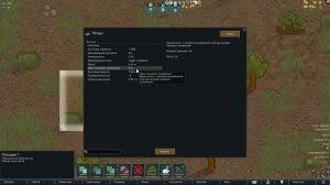 Гайд новичка - Строим базу - Rimworld 1.3