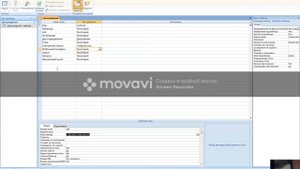 Access Практическая работа №1 создание Таблицы