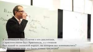 Идеи стоицизма и рождение дисциплинарной Европы
