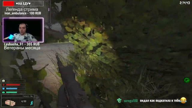 ☠️[ЗБТ] ОП 2 + OGSR- S.T.A.L.K.E.R ☠️ смотреть онлайн