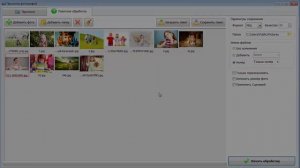 Как изменить формат фото на компьютере?