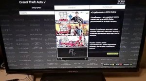 Как же получить особый транспорт в ГТА 5 на Xbox360, Xbox one, PS3, PS4? Ответ тут)