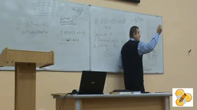 Восковая моль-Огнёвка, пчелиный яд, маточное молочко - Фииппов ИН