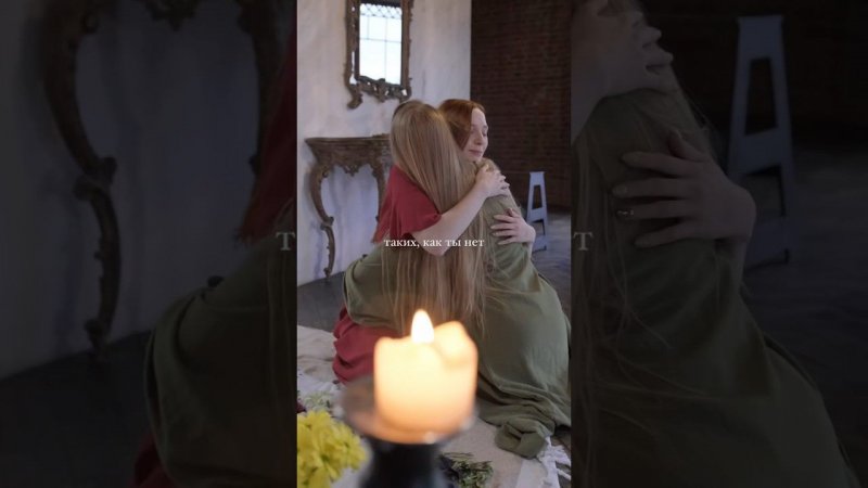 Любви от других всегда будет недостаточно. Пока ты сама не полюбишь себя✨