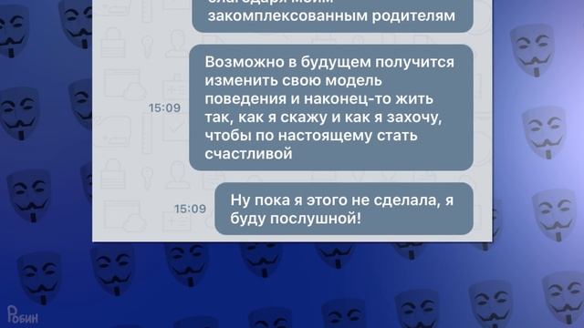 АНОНИМУСЫ ХОТЯТ ЛЮБВИ 7