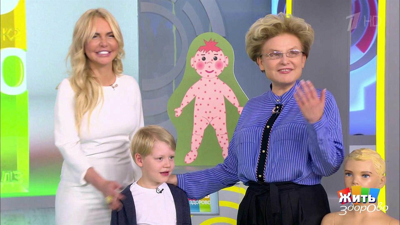 Жить здорово! Выпуск от 04.10.2018