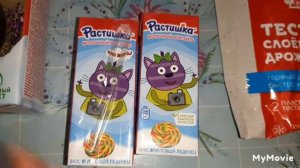 Магазин "Победа"??