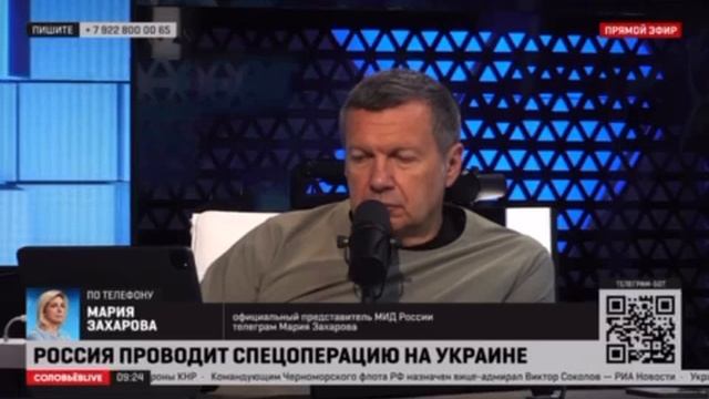 Захарова: киевской власти все равно, что будет с Украиной, что будет с людьми