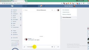 Как скопировать почту с в вк