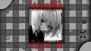 Король и шут-танец злобного гения Speed up