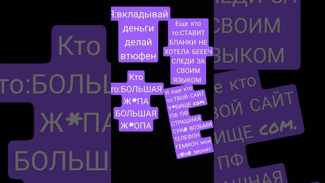 Я это монтирывала где то 40 мин. я достойна срочно лайка но я не указываю