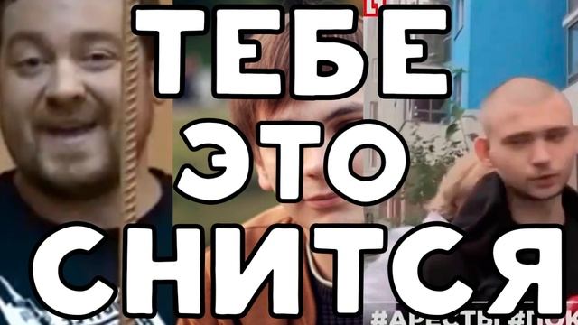 БАБУЛЯ ХИККАНА: ТЕБЕ ЭТО СНИТСЯ. ДАВИДЫЧ - СОКОЛОВСКИЙ - ГНОЙНЫЙ смотреть онлайн