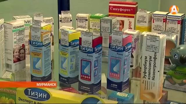 В Мурманске продолжается акция «Стоп цена» смотреть онлайн