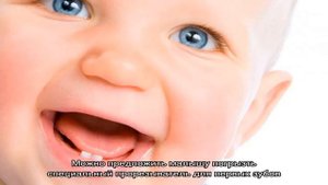 Когда появляются первые зубы у младенцев: сроки и симптомы появления