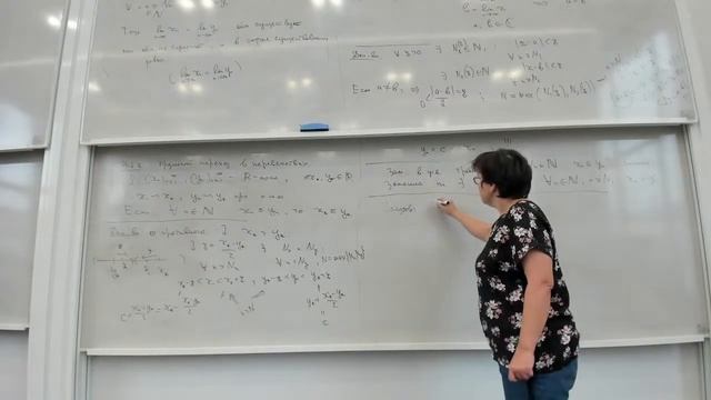 [s1 | 2022] Математический анализ, Ольга Семенова, лекция 7-8 смотреть онлайн