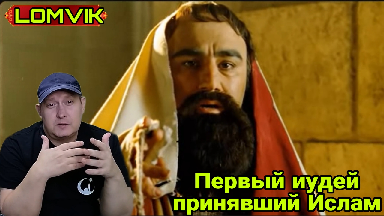Пророк ахмад. Машиах в Исламе