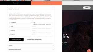 Как сделать якорную ссылку на блок в Тильде (Обучение на Тильда)