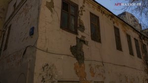 За фасадами Тверской. Усадьба Костеревых