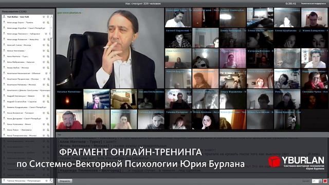 Что делать, если у ребенка страх темноты. Системно-векторная психология. Юрий Бурлан смотреть онлайн