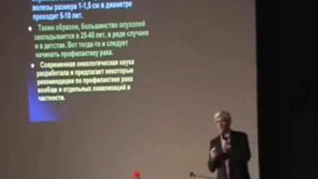 Профессор В.Н. Суколинский о возможностях АК комплекса «НОВОМИН» смотреть онлайн