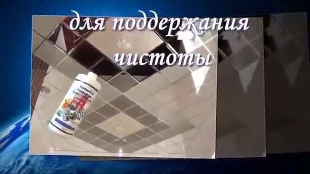 Моющее средство Концентрат NSP смотреть онлайн