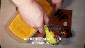 МОРОЖЕНОЕ ДОМАШНЕЕ из Манго,натуральное!Рецепт