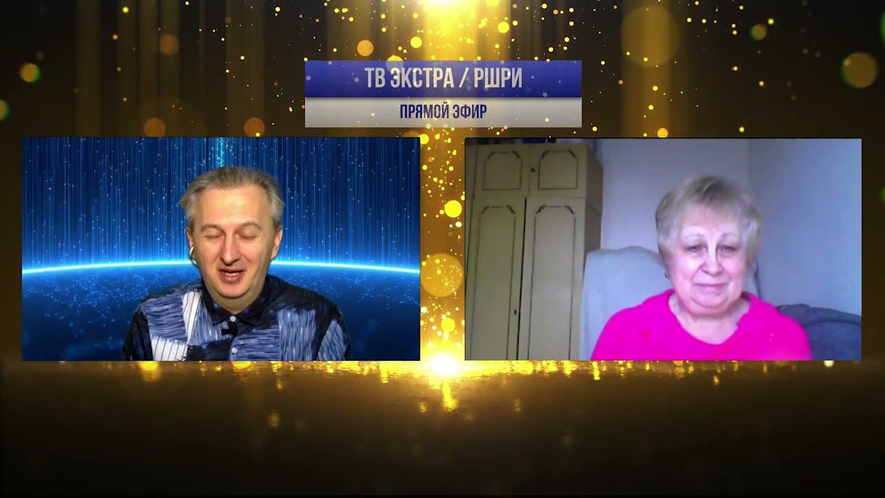 Постскриптум: Исцеление женских энергий в сеансах регрессионной терапии - Нина КОРОТАЧ | РШРИ 2022