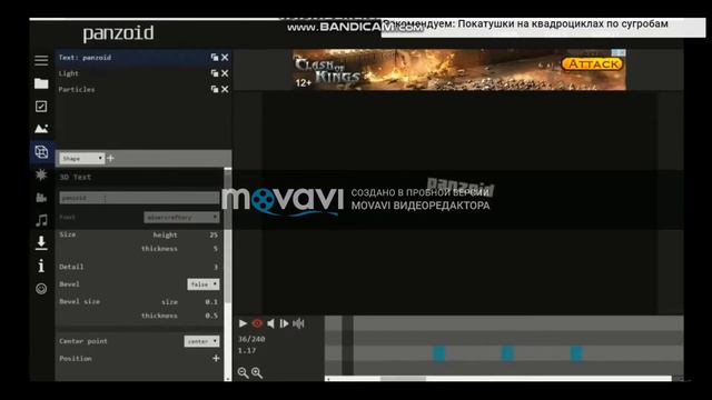 Моё первое интро и как сделать интро без всяких программ. смотреть онлайн
