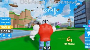 ?Симулятор Легенды качка обжоры Роблокс + КОДЫ. ТОПОВАЯ ПРОКАЧКА ЗА 10 МИНУТ. Thick Legends + CODES