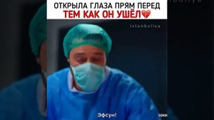 Красивее чем ты  турецкие сериалы