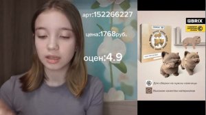 ЧТО ПОДАРИТЬ ДЕВОЧКЕ С Wildberries +артикул +цена +фото.