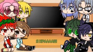 💚13 карт реакция на Вару 💚