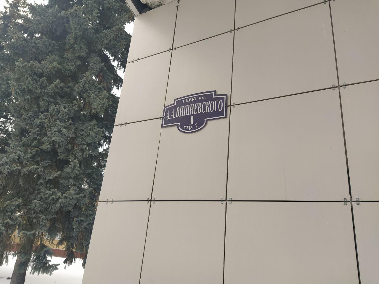 Госпиталь Вишневского 2023.02.12 Раненые бойцы и офицеры смотреть онлайн